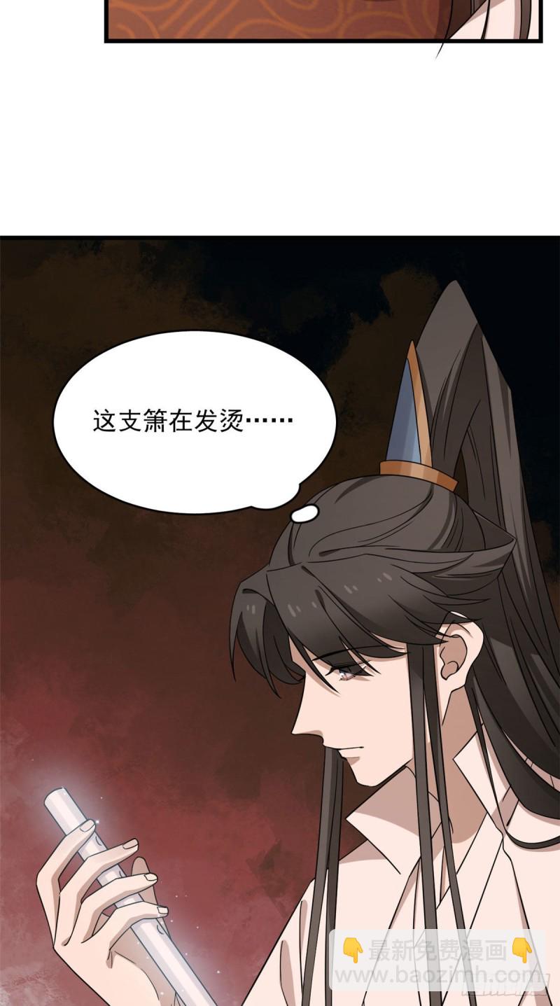 第221话-第221话