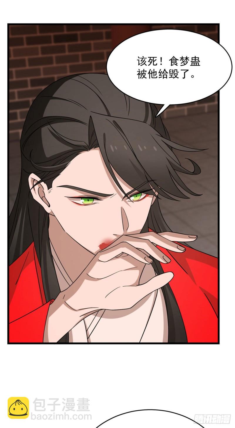 第221话-第221话