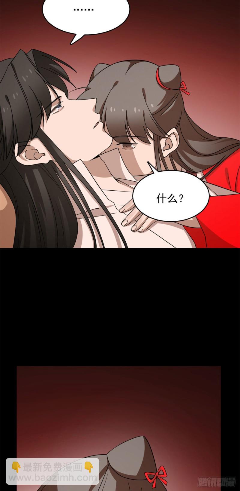 第221话-第221话