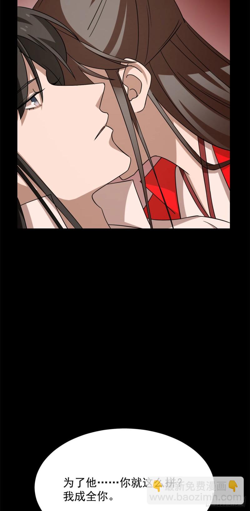 第221话-第221话