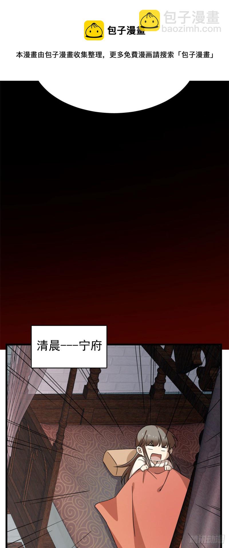 第221话-第221话