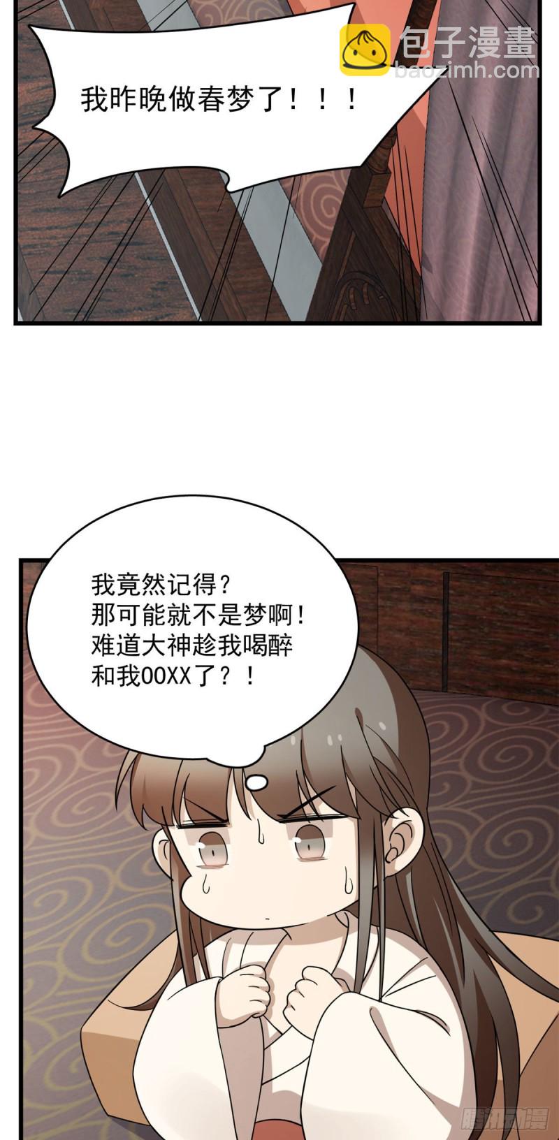 第221话-第221话