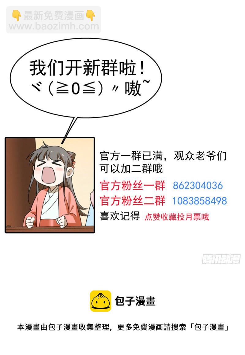 第221话-第221话