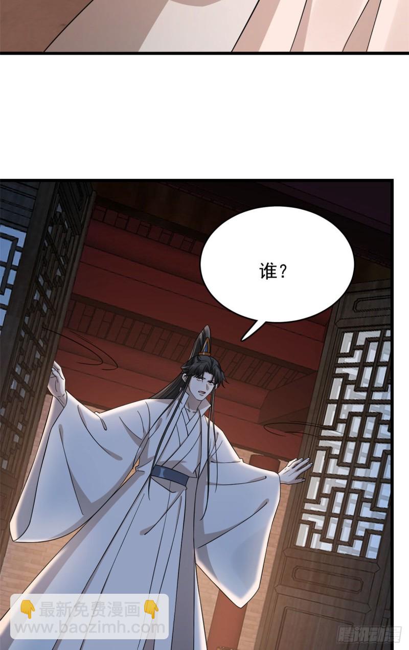 第221话-第221话