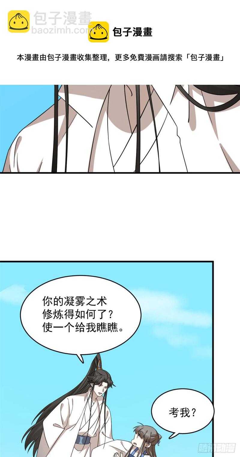 第223话-第223话