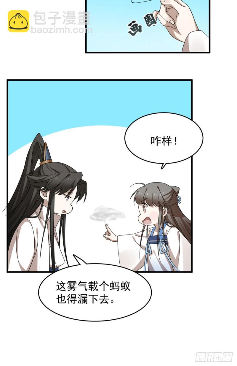 第223话-第223话