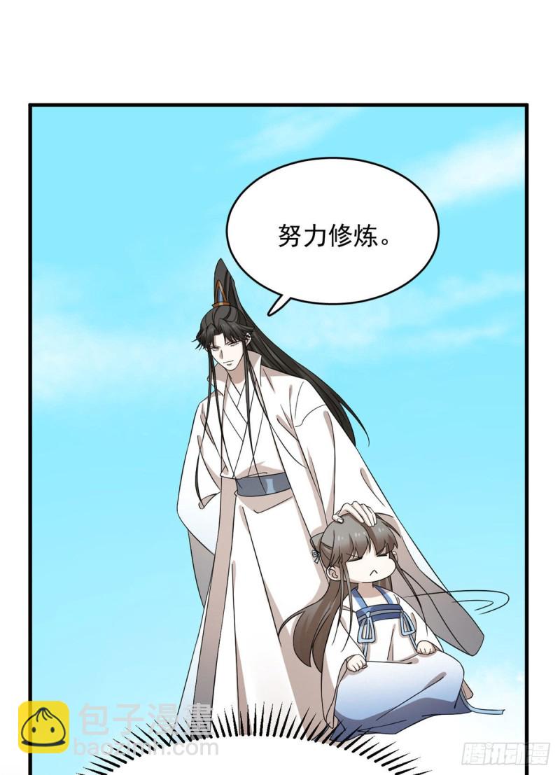 第223话-第223话