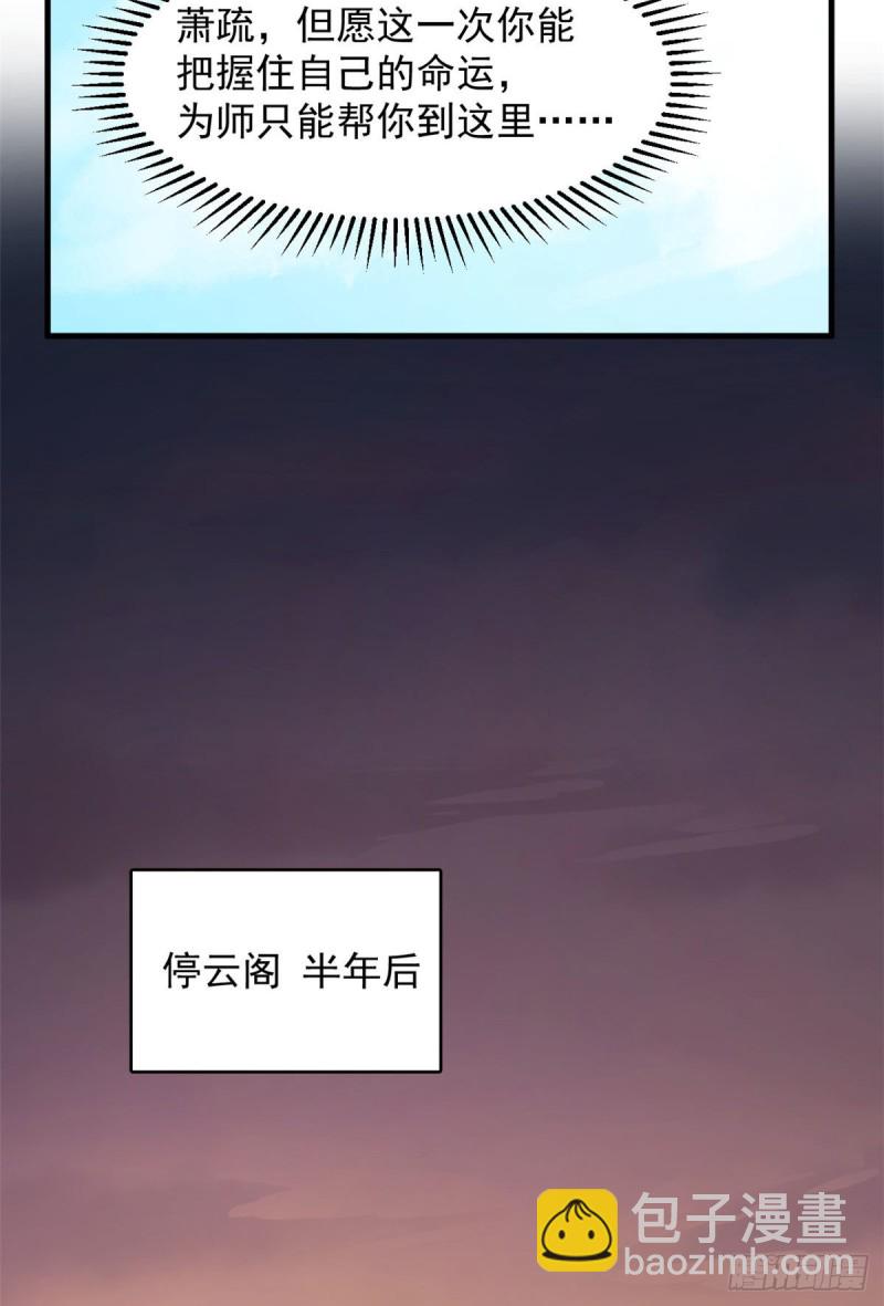 第223话-第223话