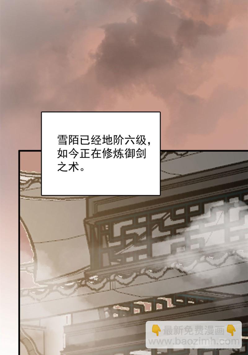 第223话-第223话