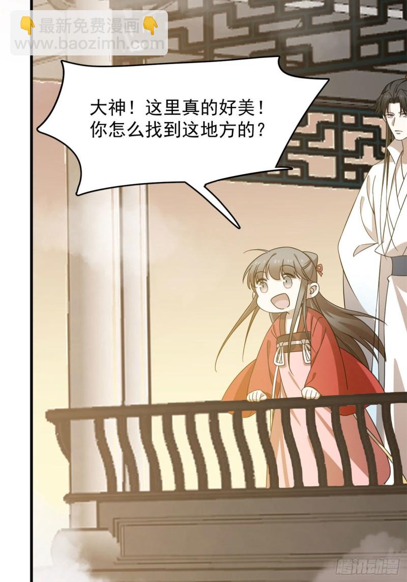 第223话-第223话