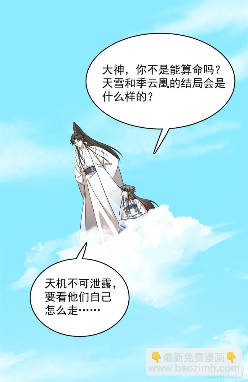 第223话-第223话