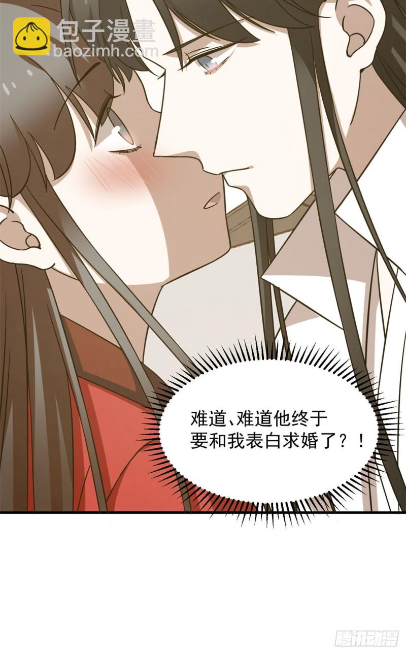 第223话-第223话