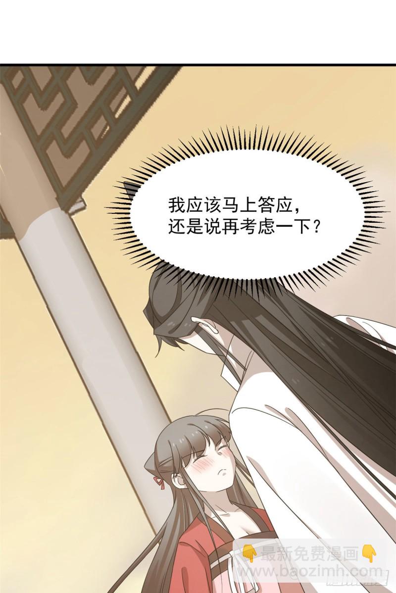 第223话-第223话