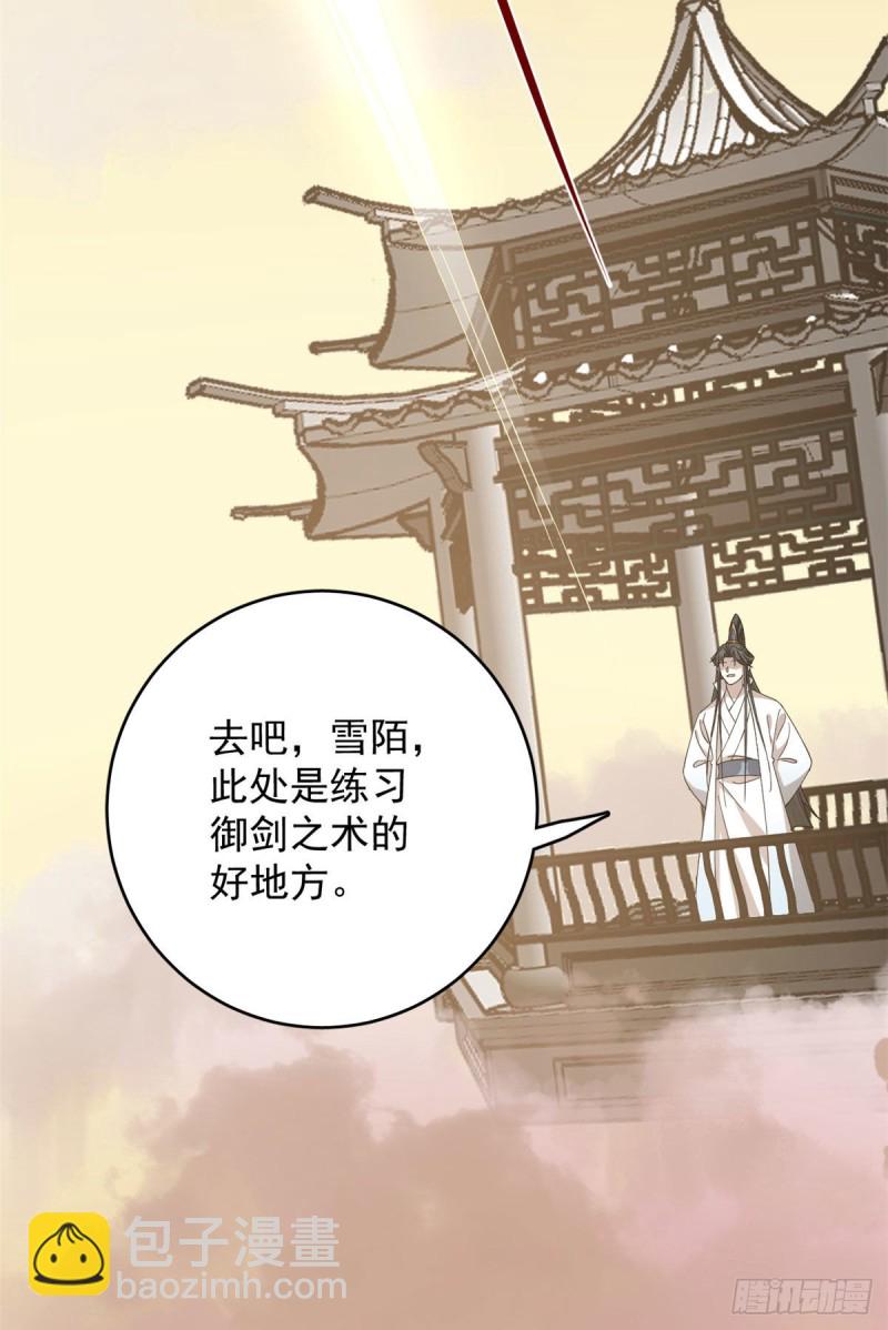 第223话-第223话