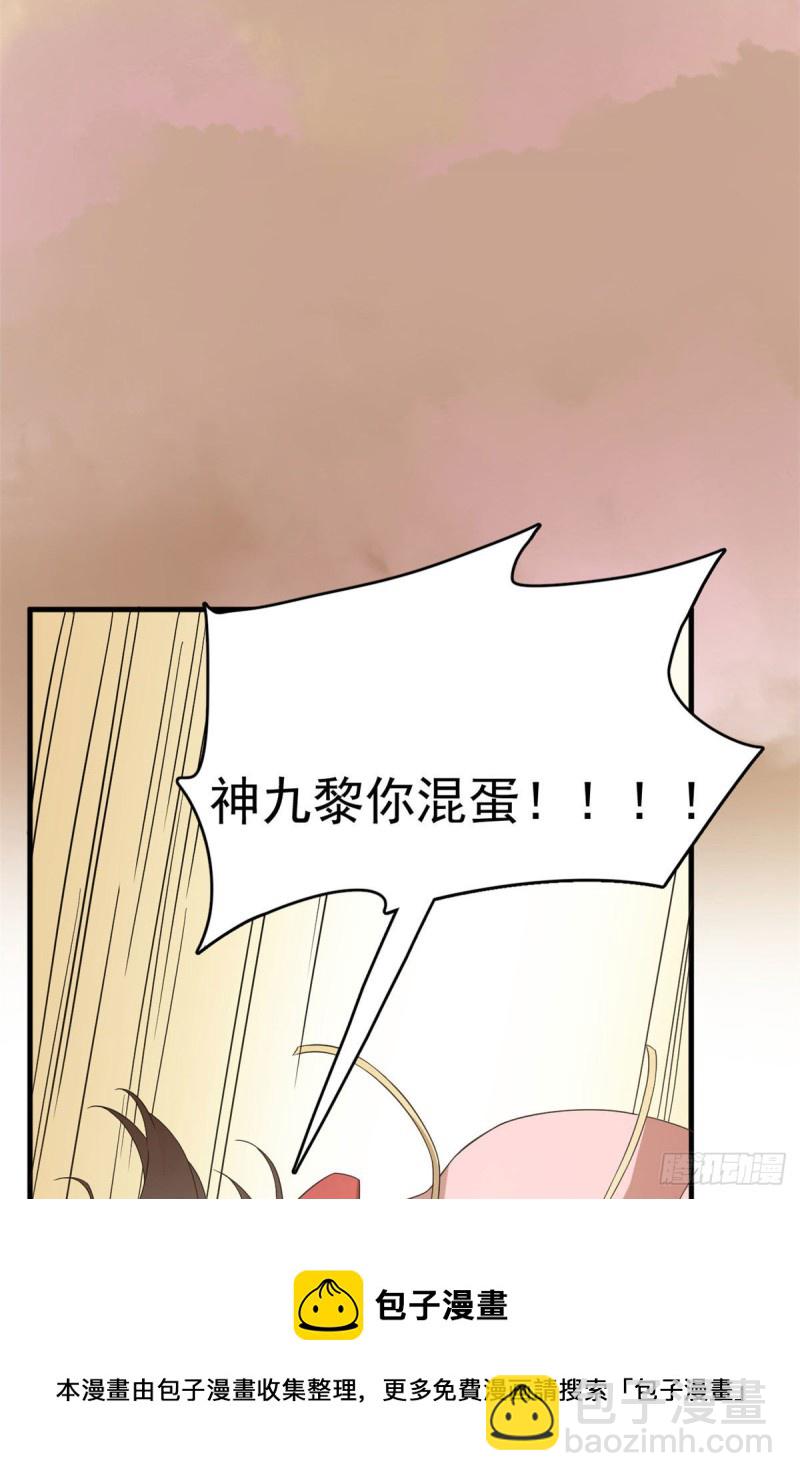 第223话-第223话