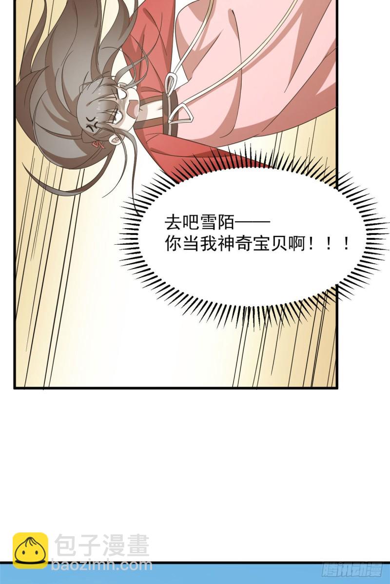 第223话-第223话