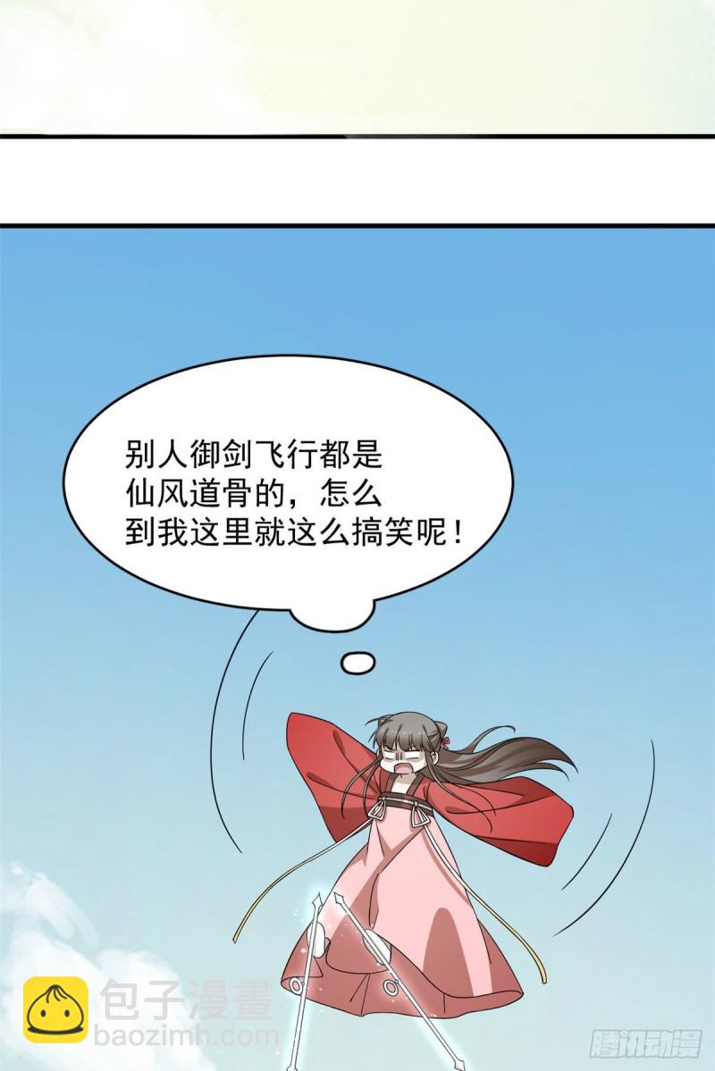 第223话-第223话