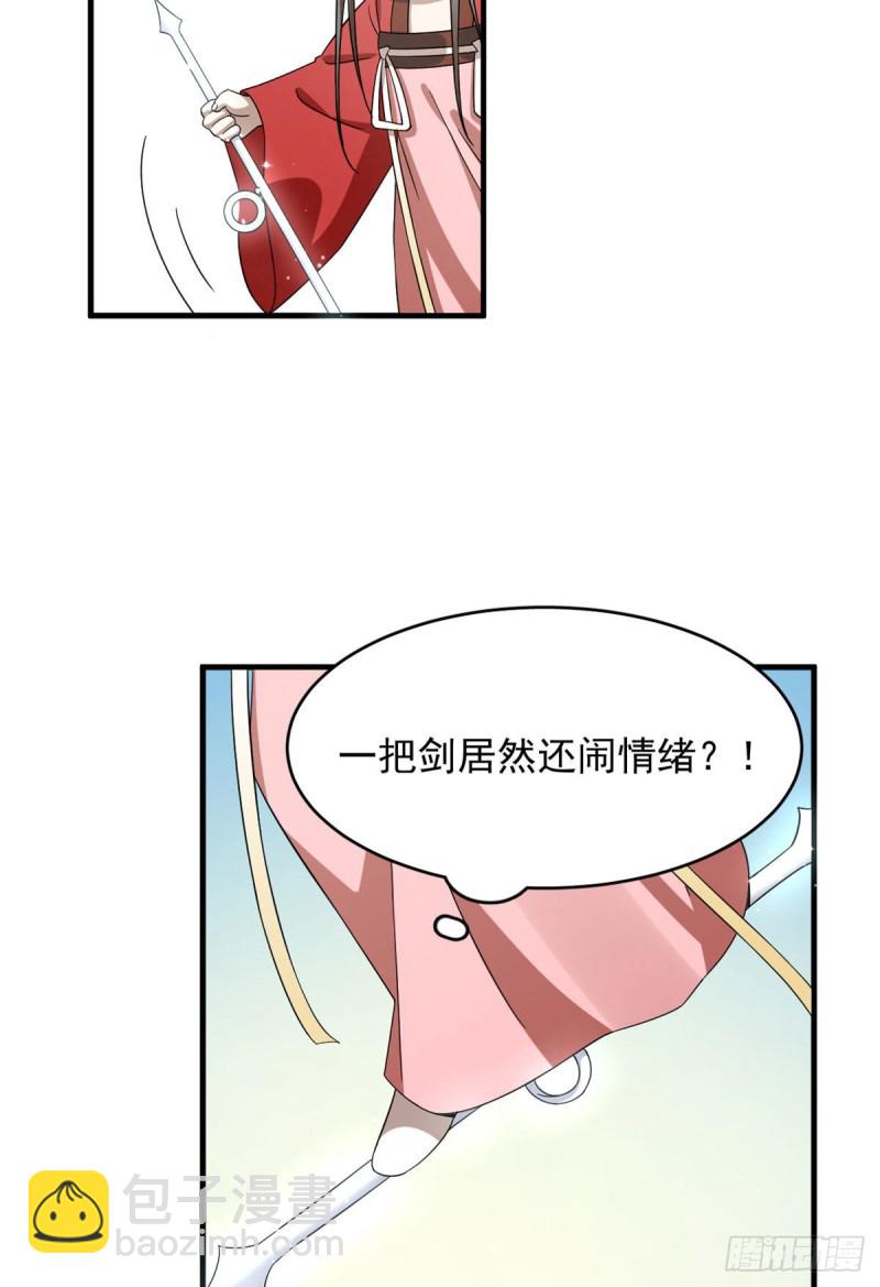 第223话-第223话