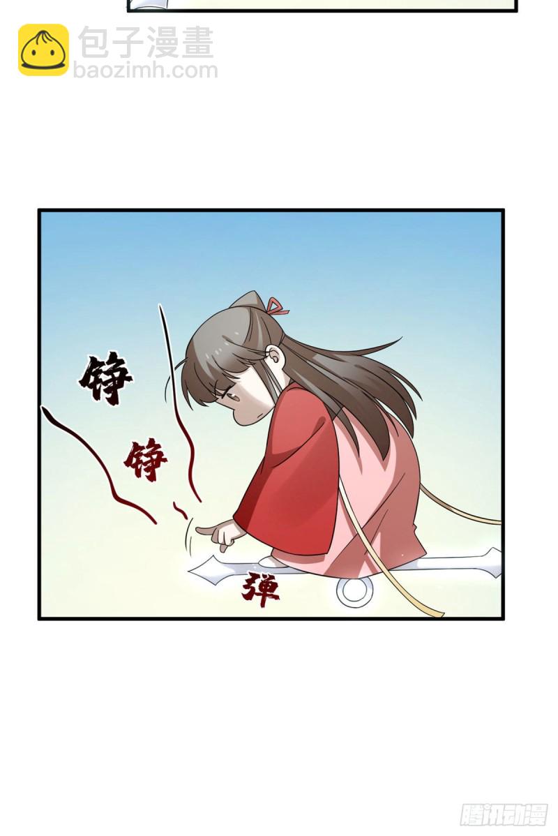 第223话-第223话