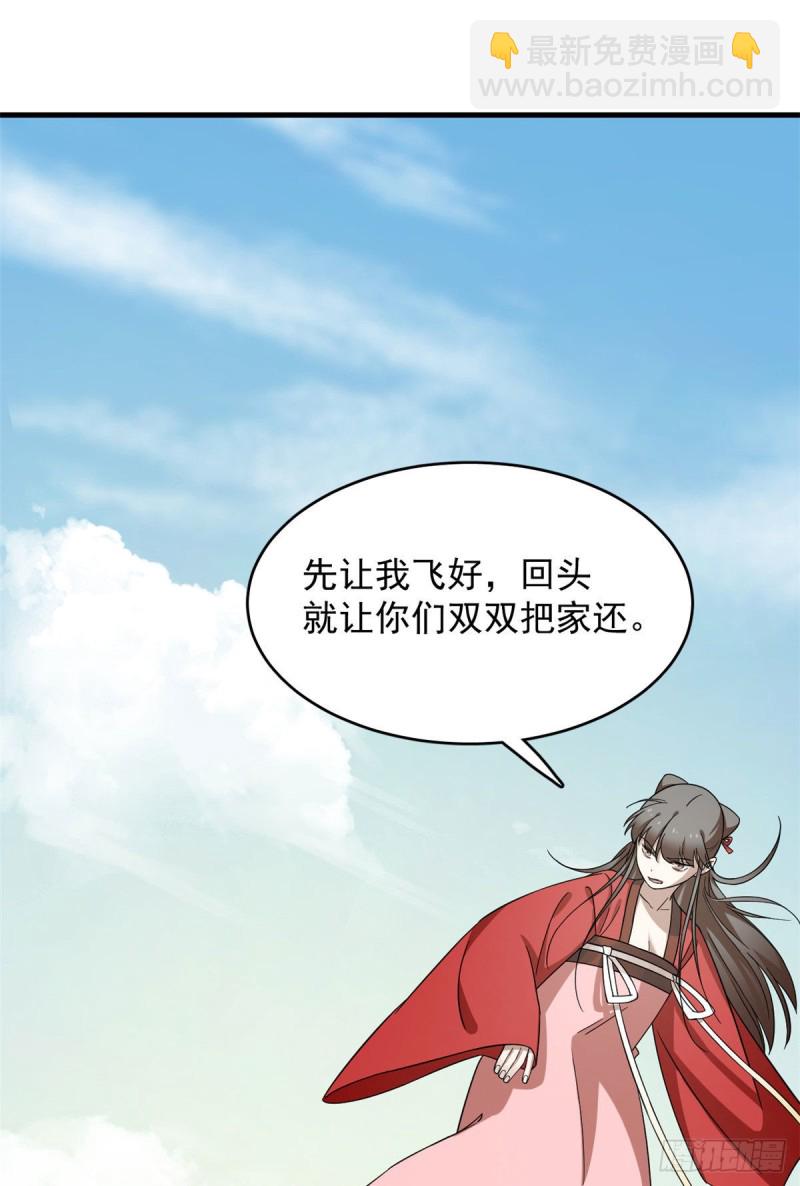 第223话-第223话