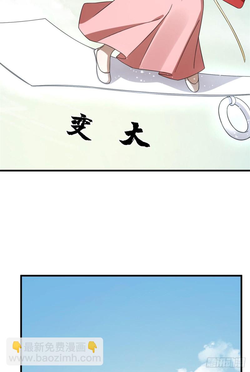 第223话-第223话