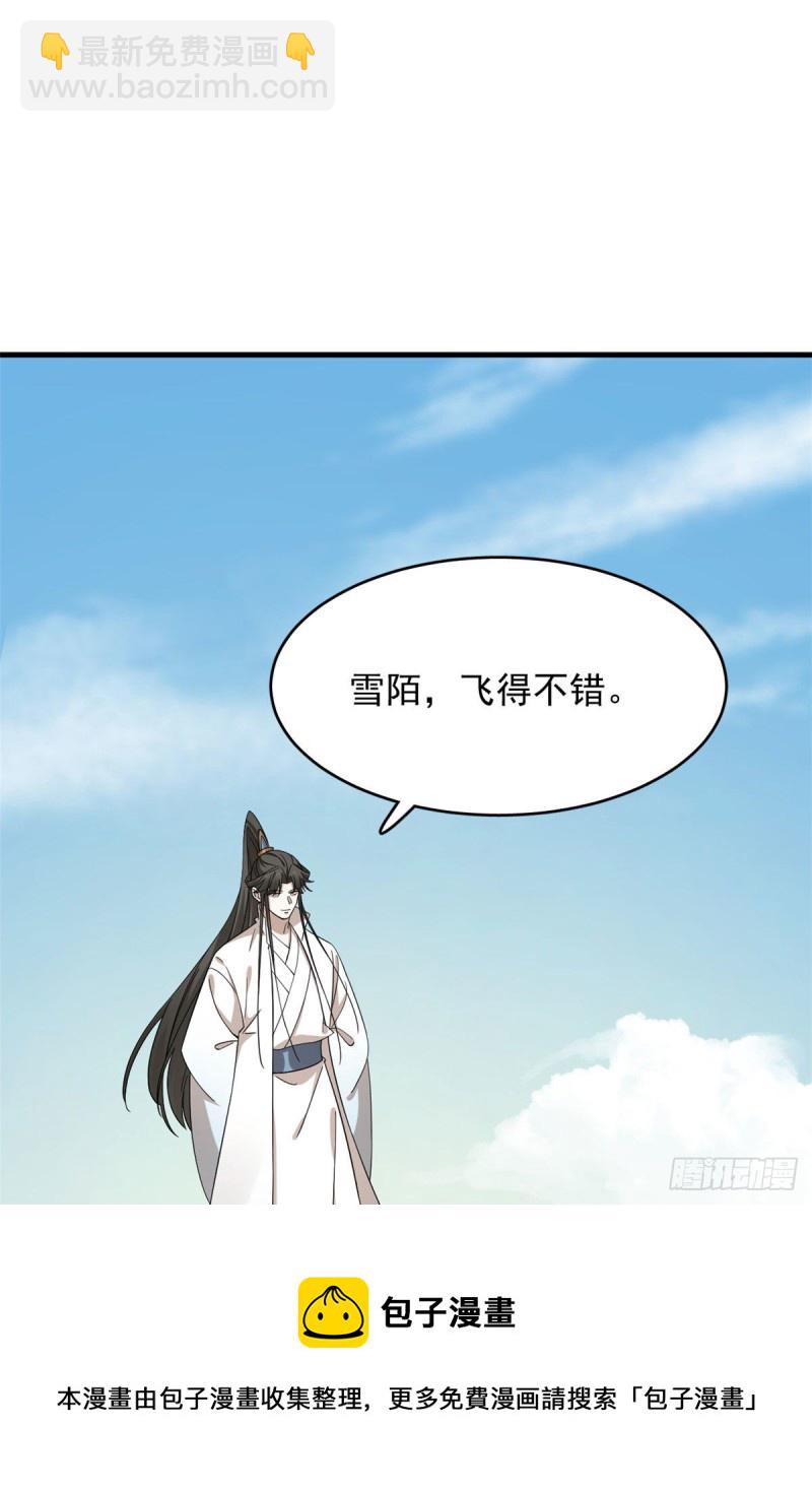 第223话-第223话