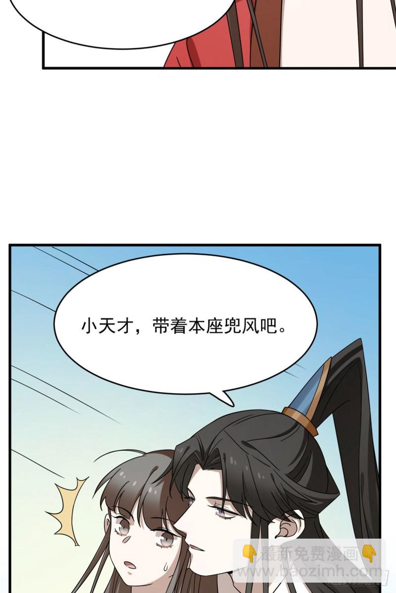 第223话-第223话