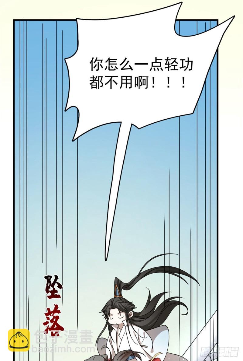 第223话-第223话