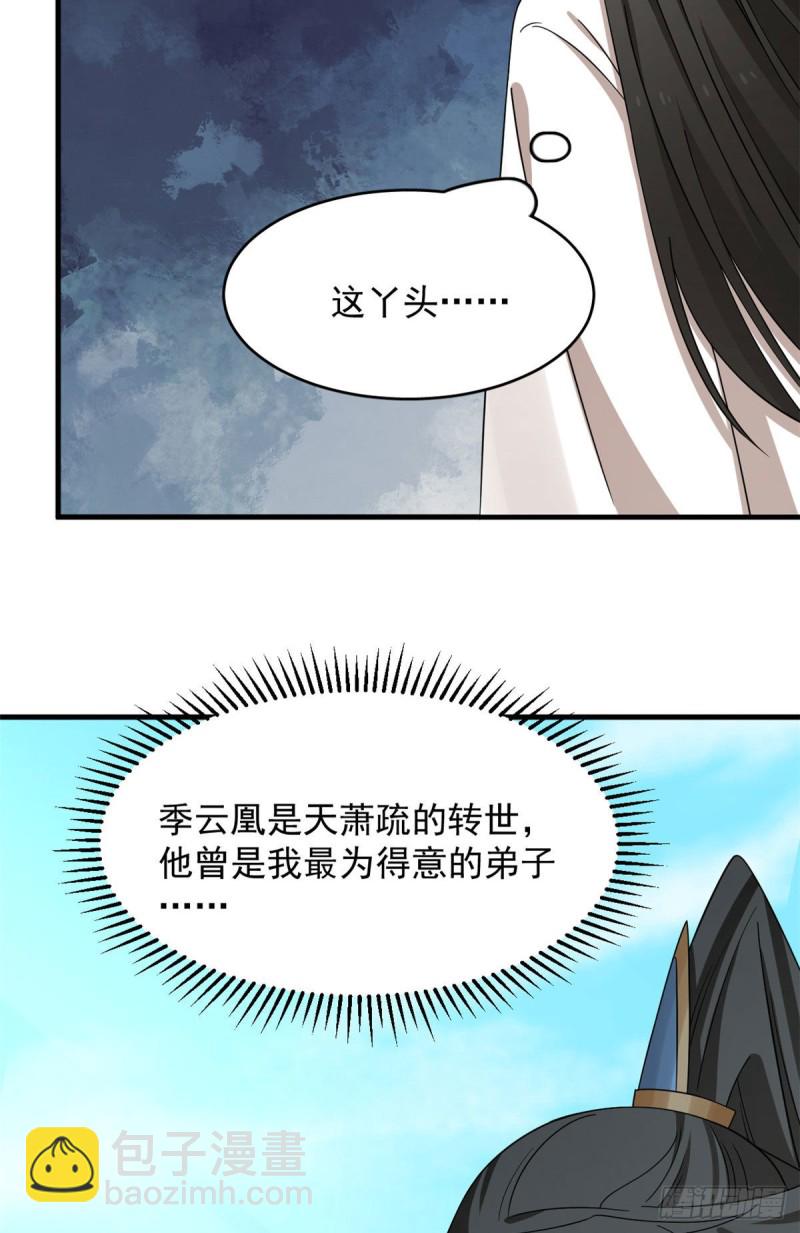 第223话-第223话