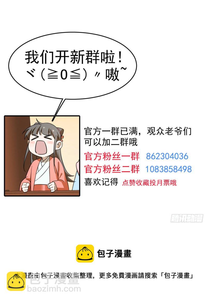 第223话-第223话