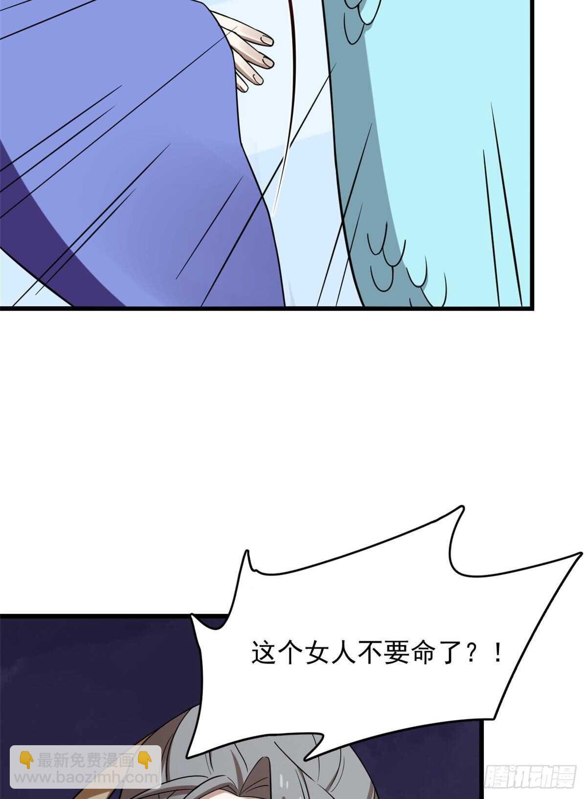 第225话(1/2)-第233话