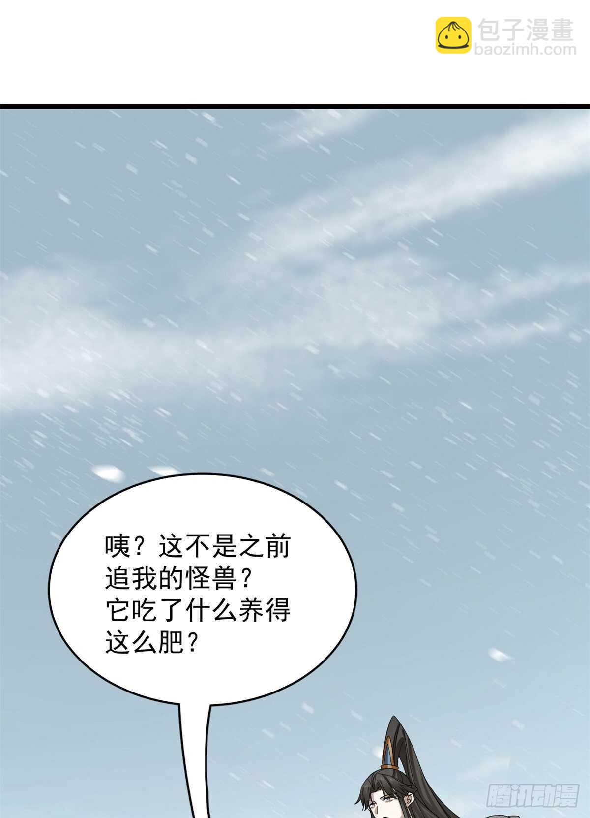 第225话(1/2)-第233话