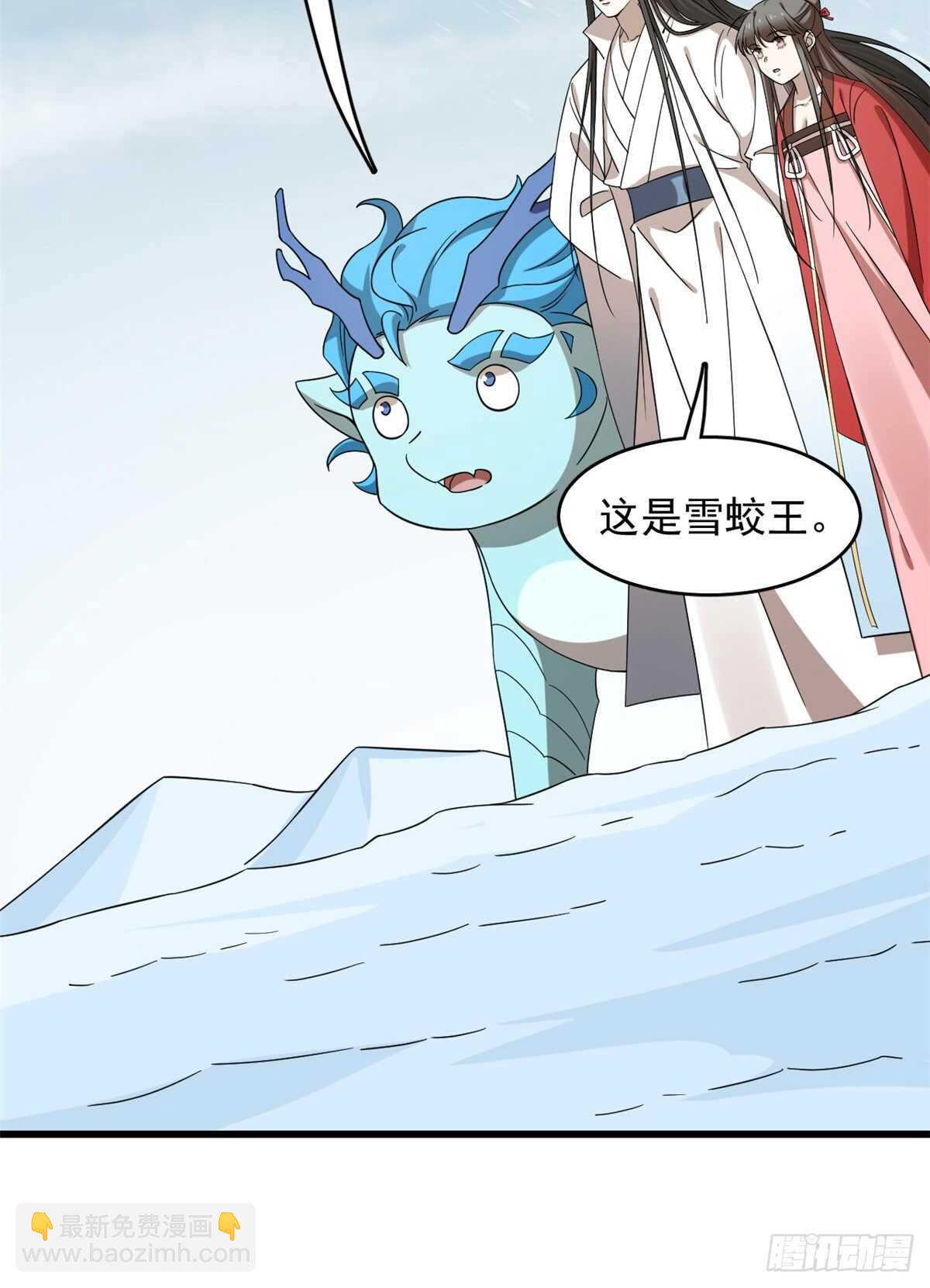 第225话(1/2)-第233话