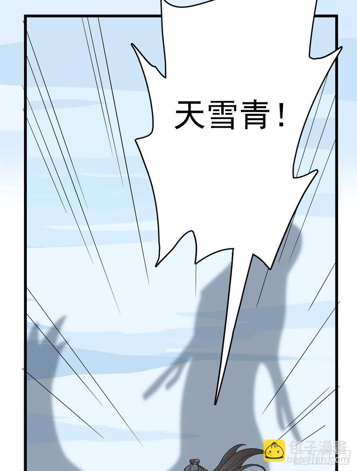 第225话(1/2)-第233话