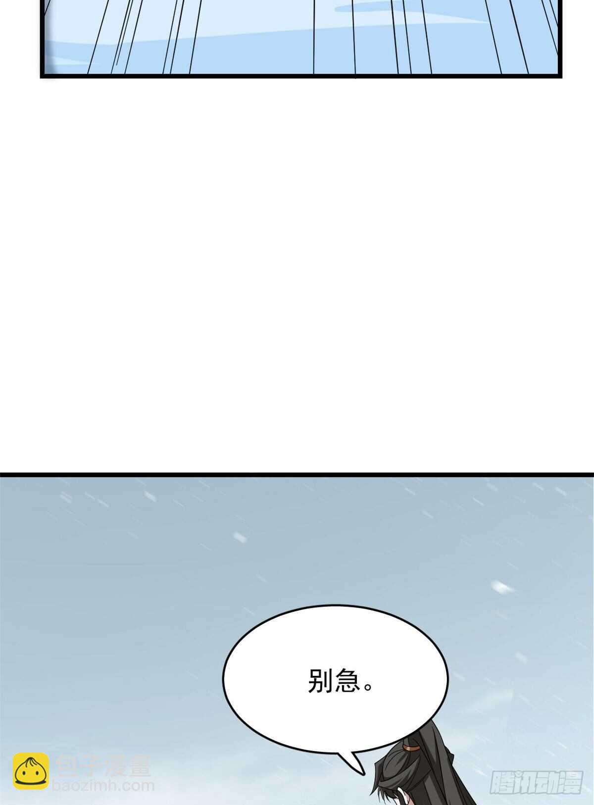 第225话(1/2)-第233话