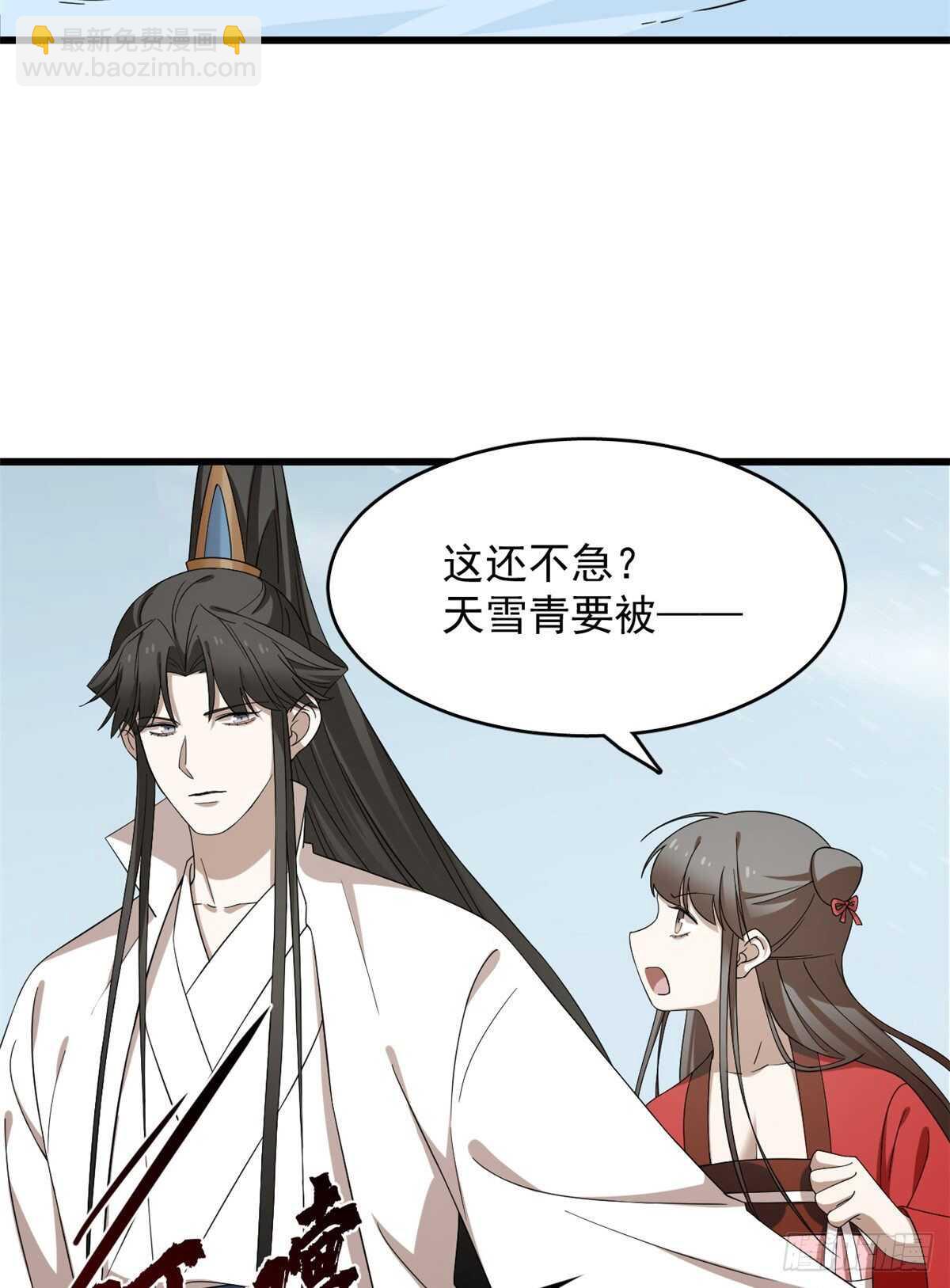 第225话(1/2)-第233话