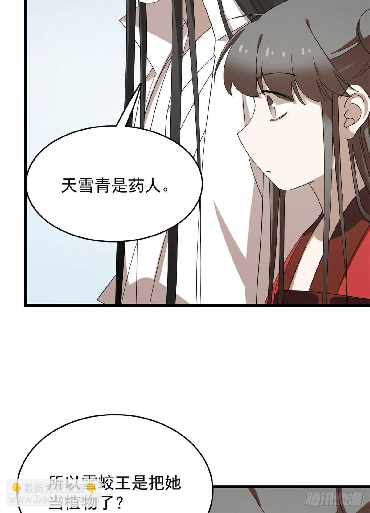 第225话(1/2)-第233话