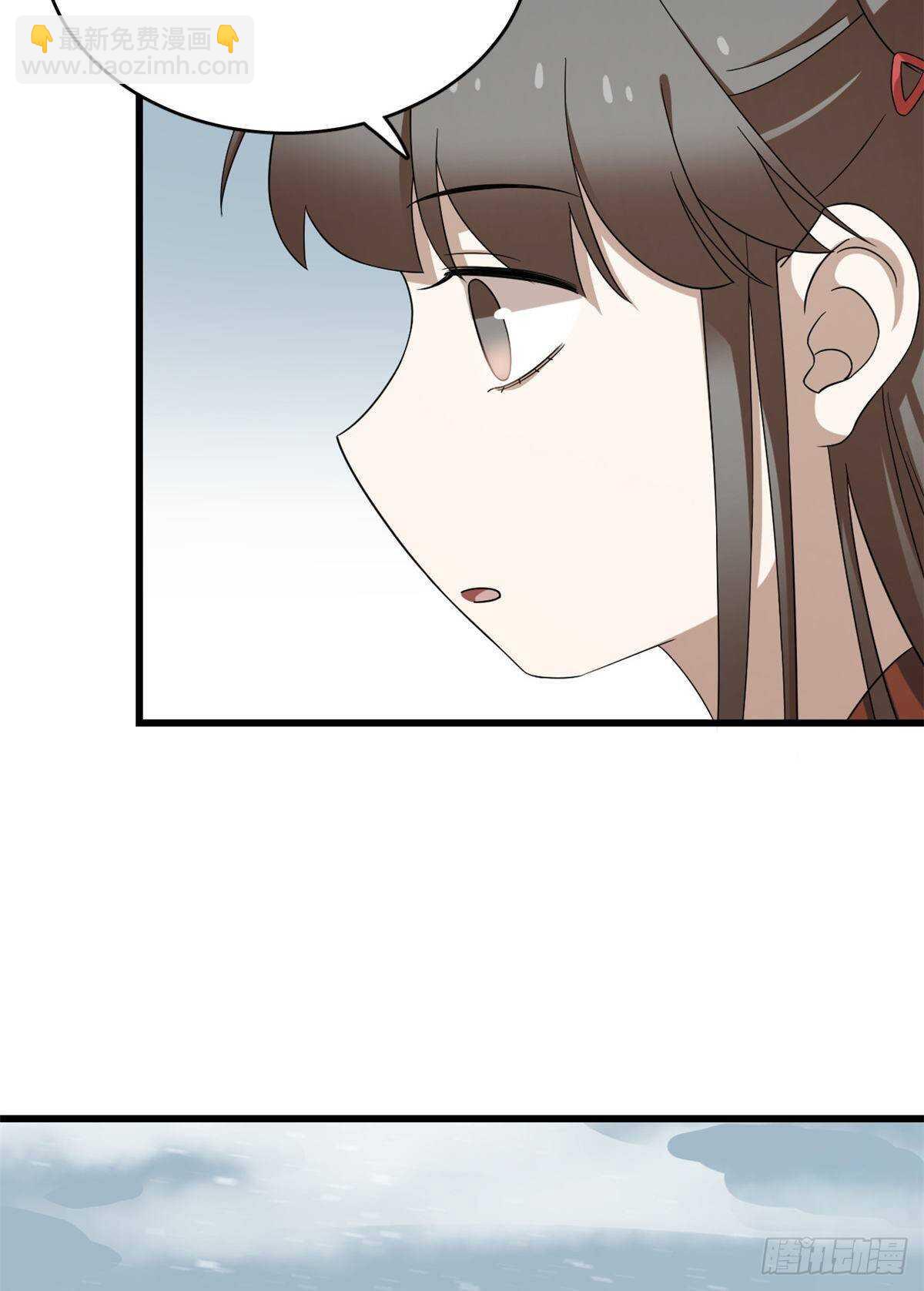 第225话(1/2)-第233话