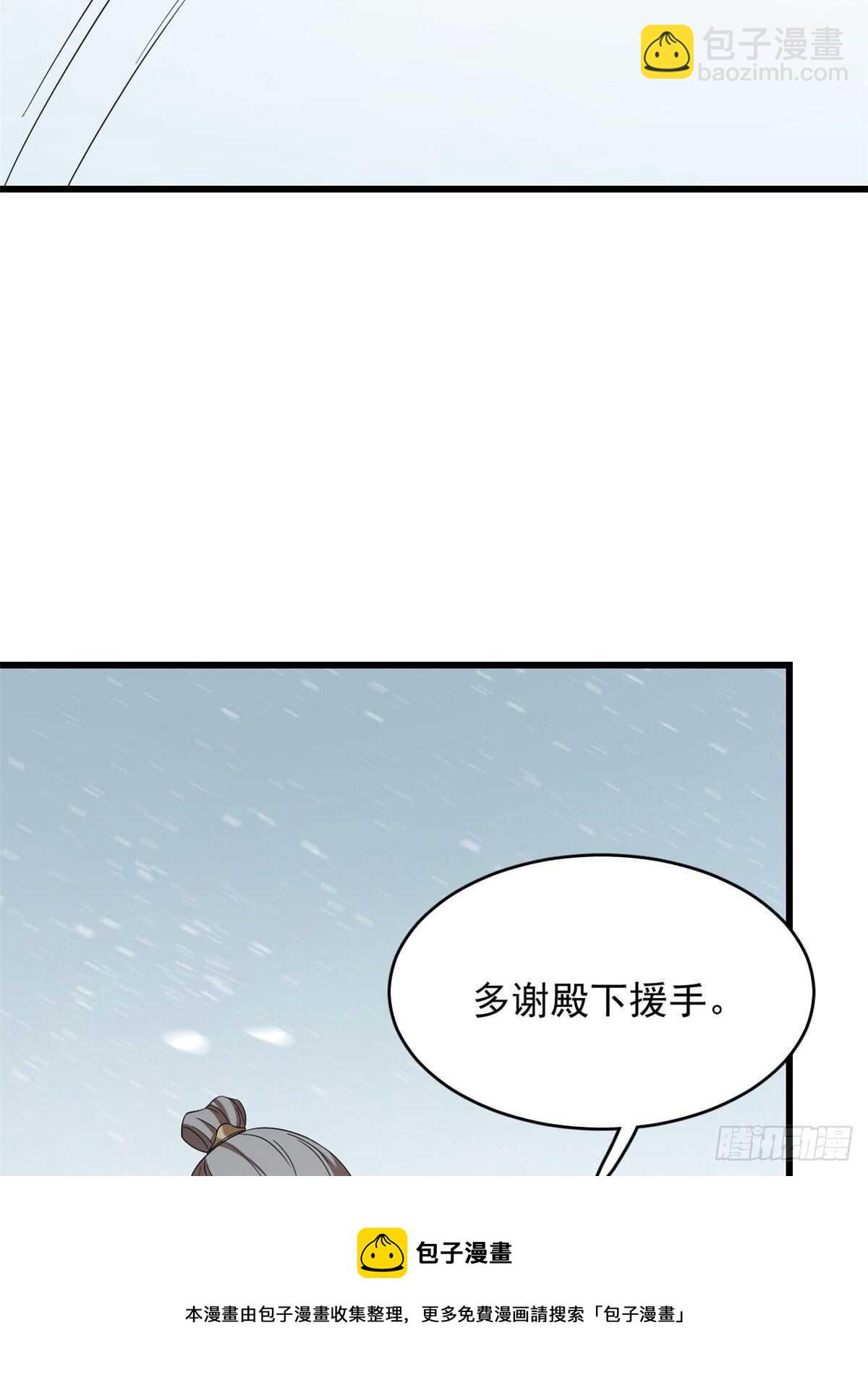 第225话(1/2)-第233话