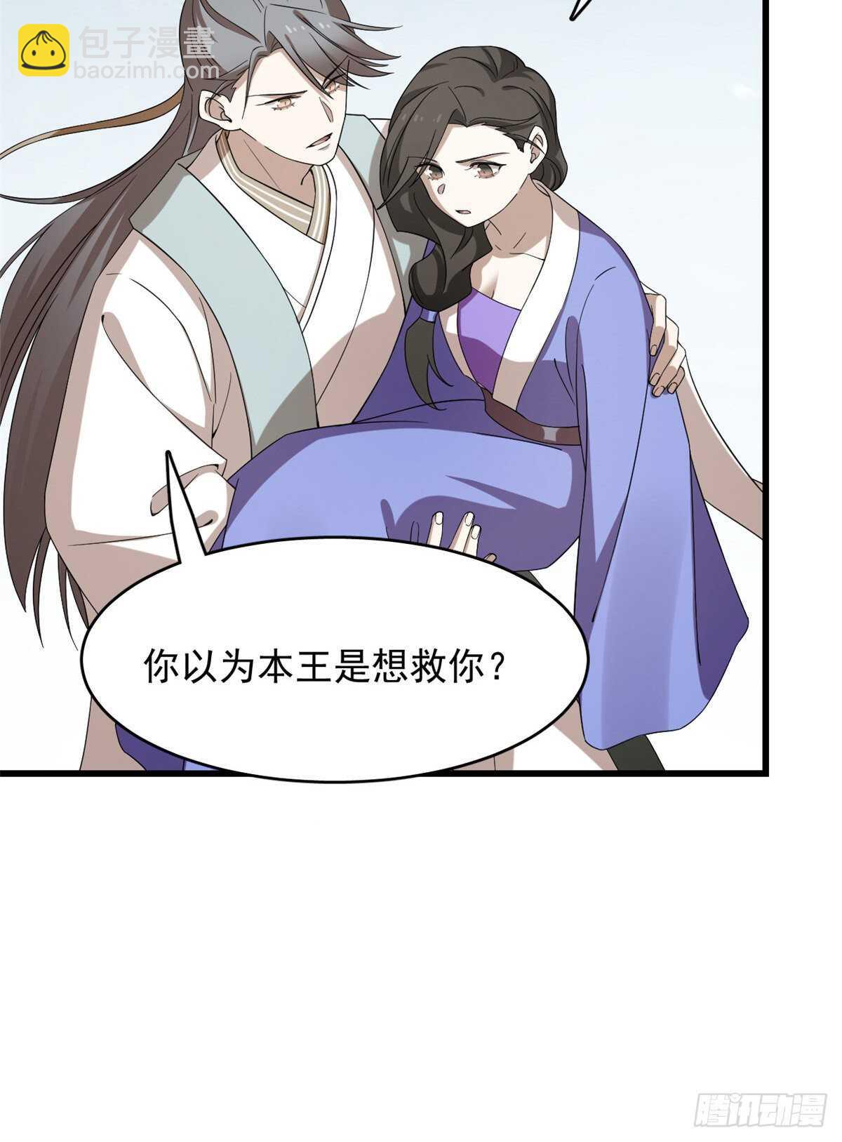 第225话(1/2)-第233话