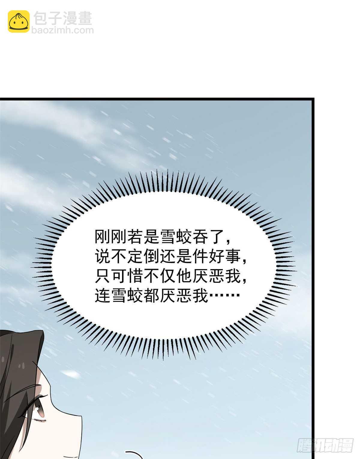 第225话(1/2)-第233话