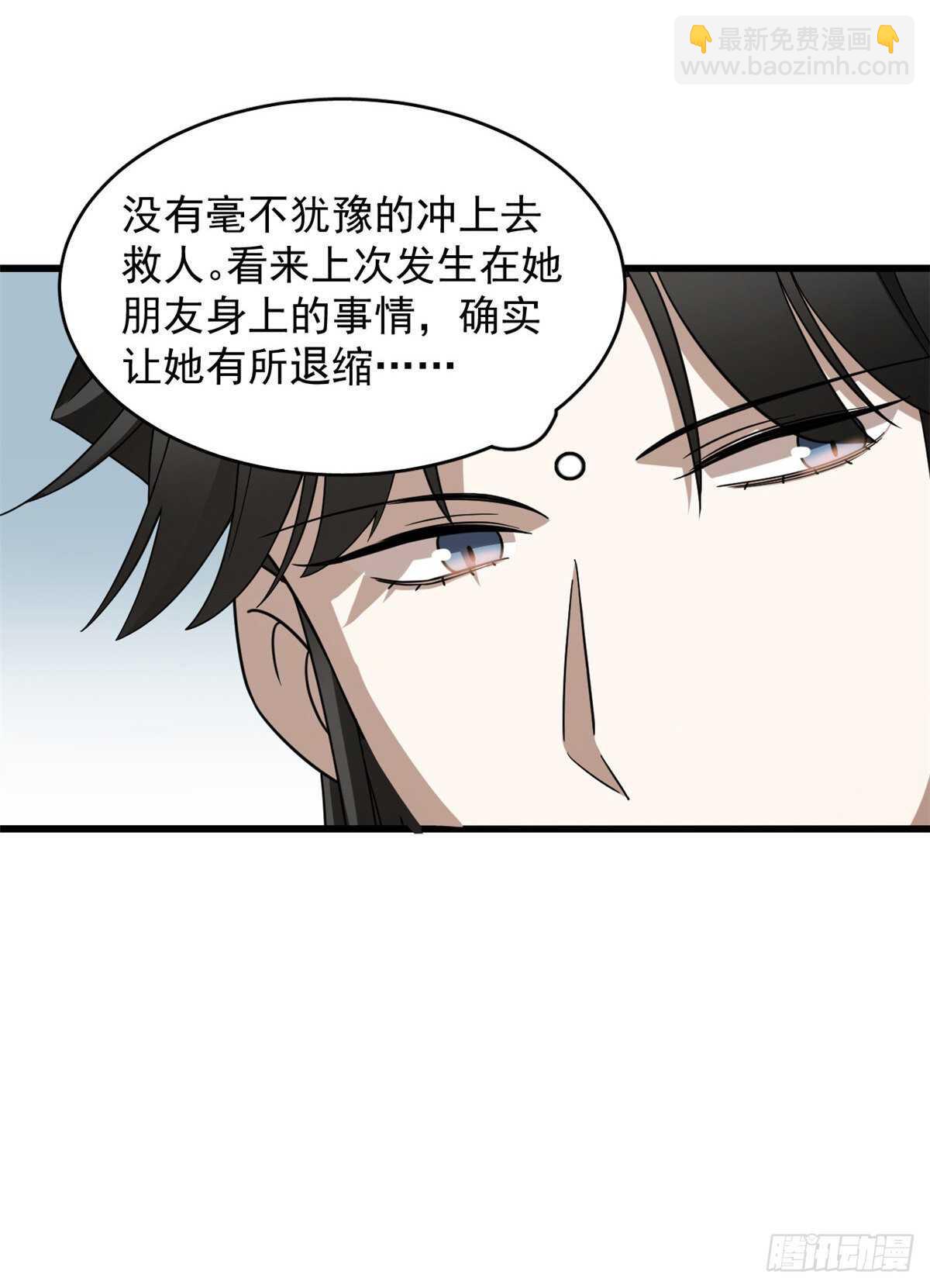 第225话(1/2)-第233话