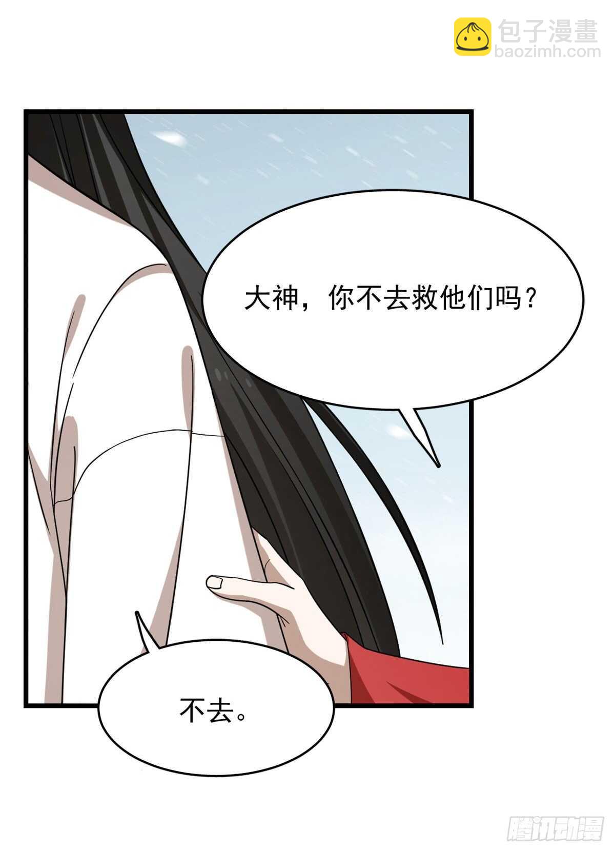 第225话(1/2)-第233话