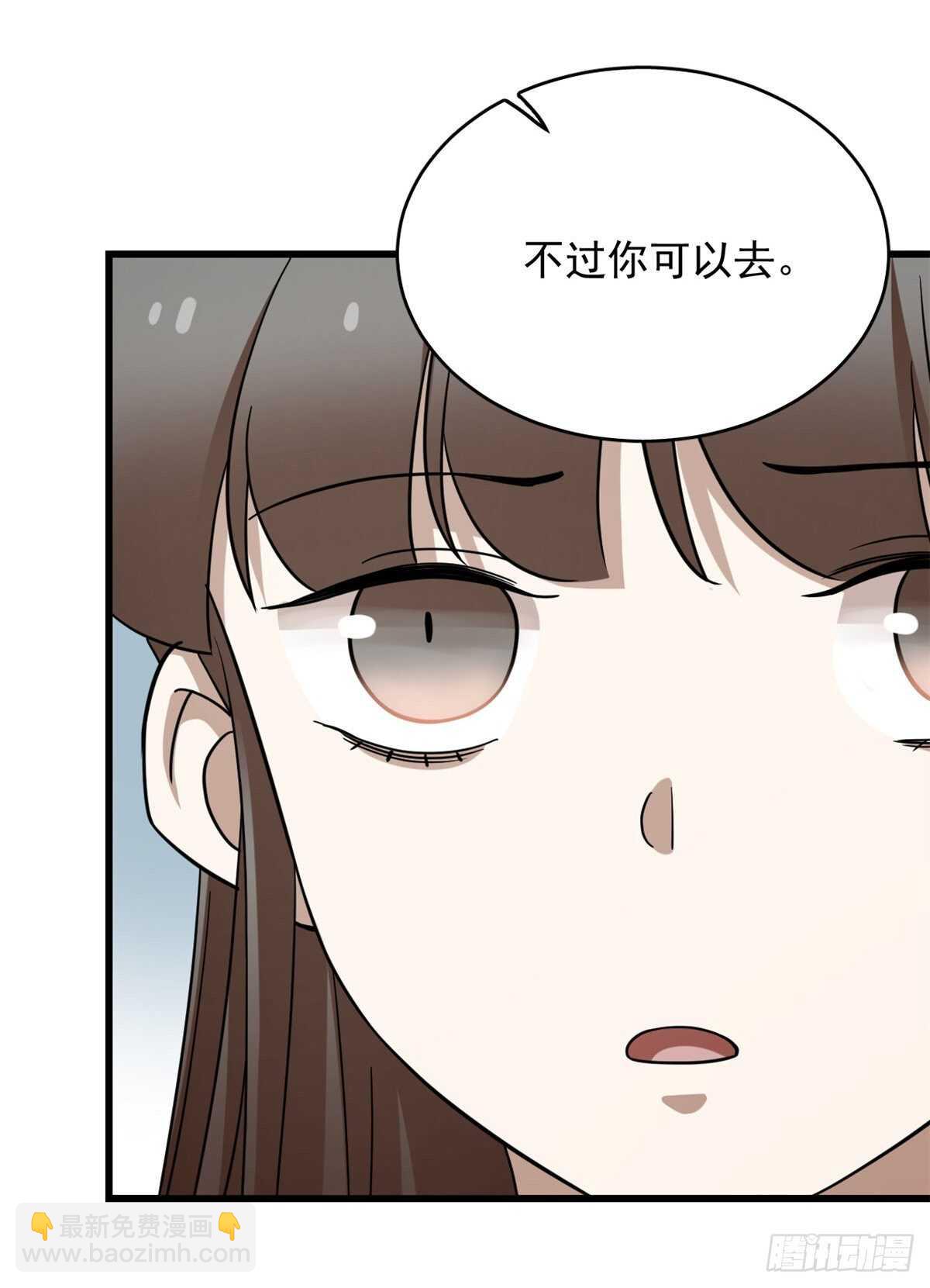 第225话(1/2)-第233话