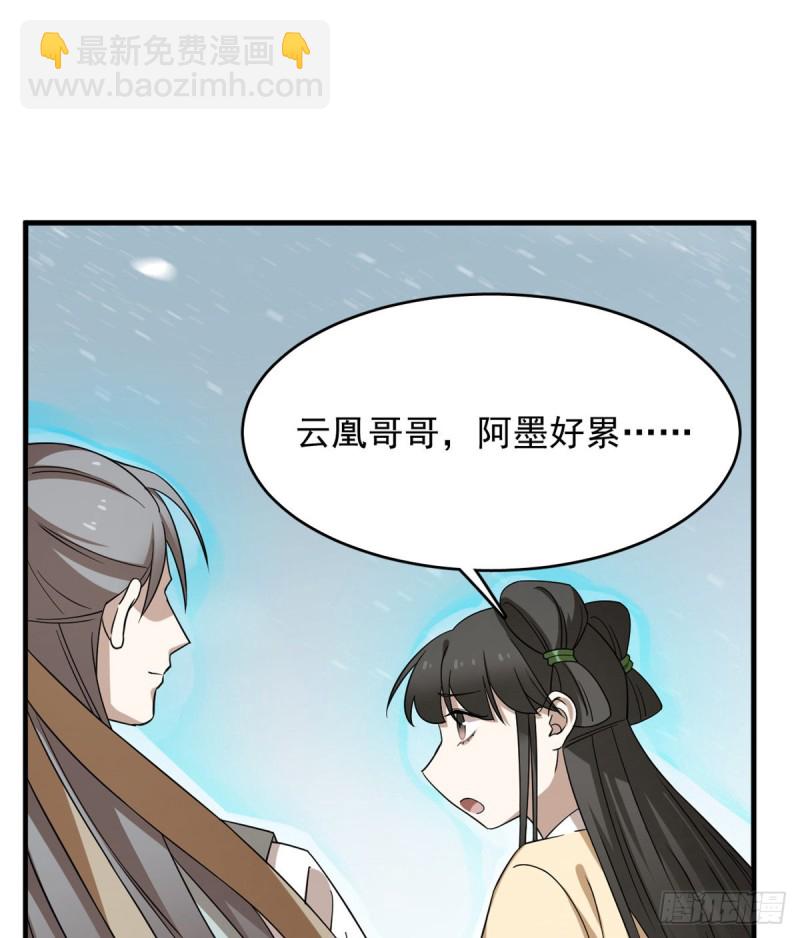 第227话(1/2)-第227话