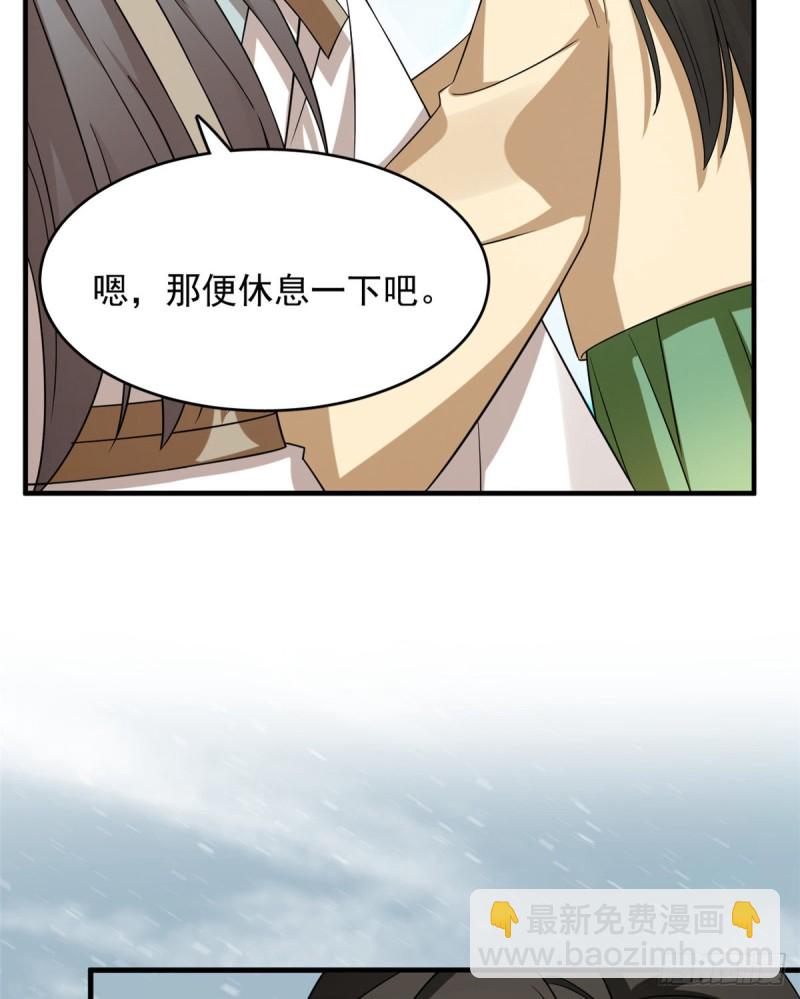 第227话(1/2)-第227话