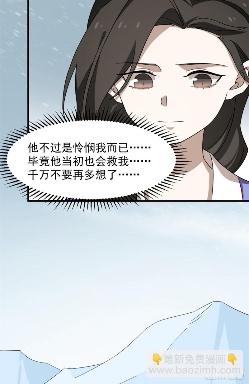 第227话(1/2)-第227话