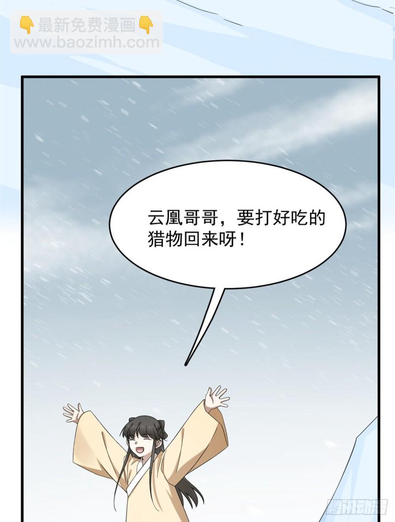 第227话(1/2)-第227话