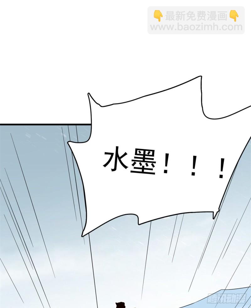 第227话(1/2)-第227话