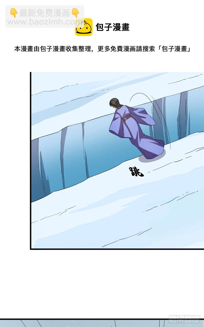 第227话(1/2)-第227话